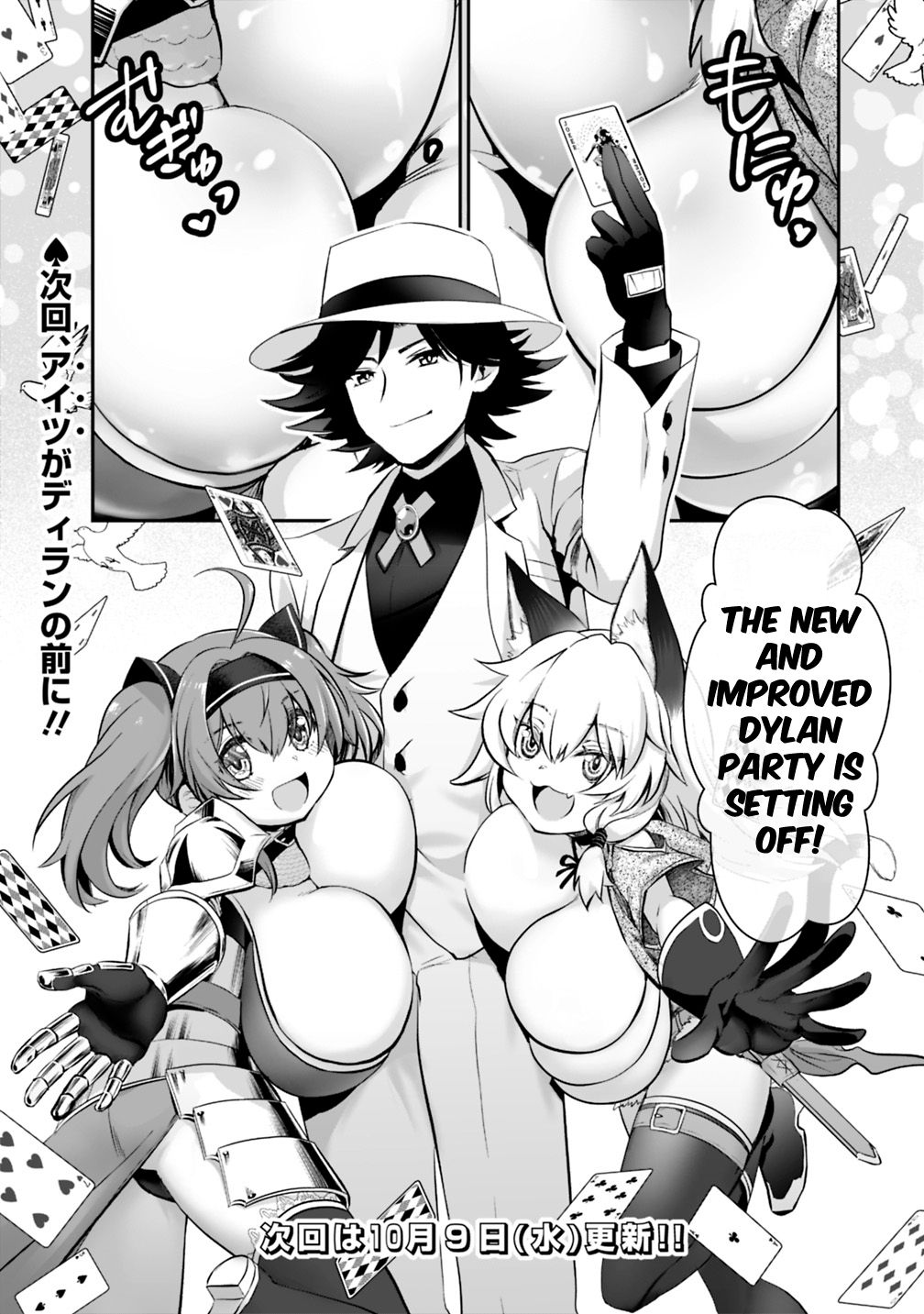 Page 9 of Chapter 15.3