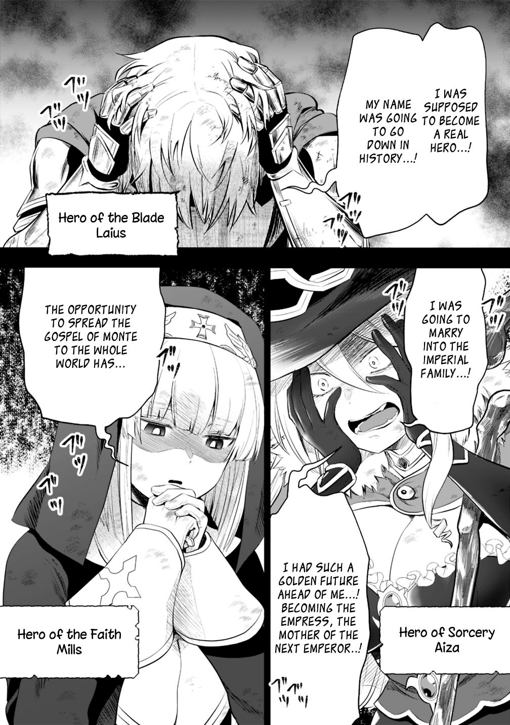 Page 2 of Chapter 16.2