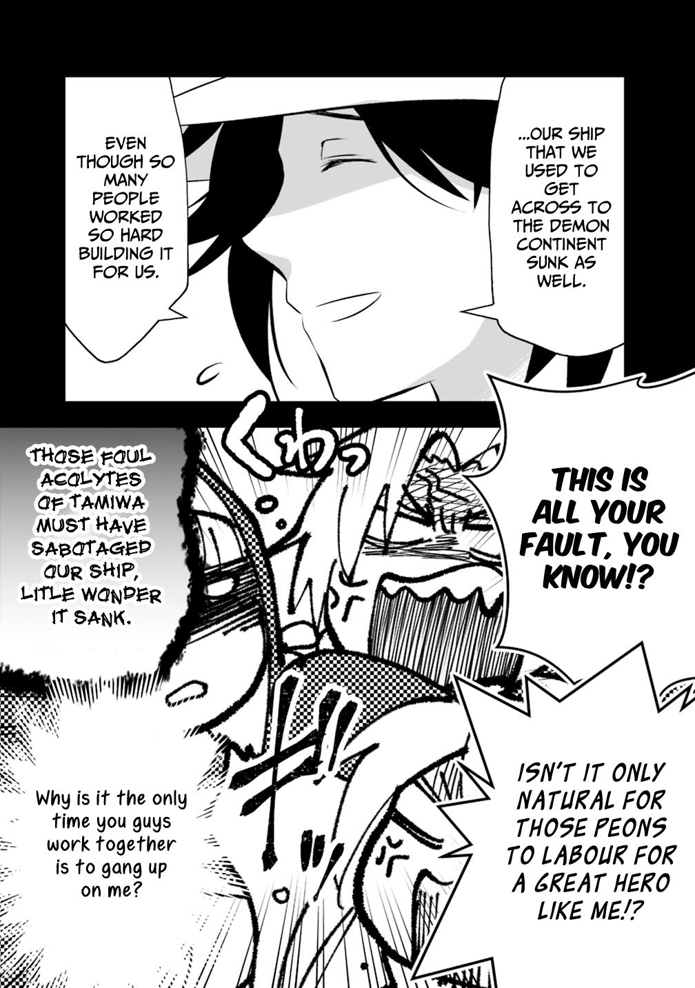 Page 3 of Chapter 16.2