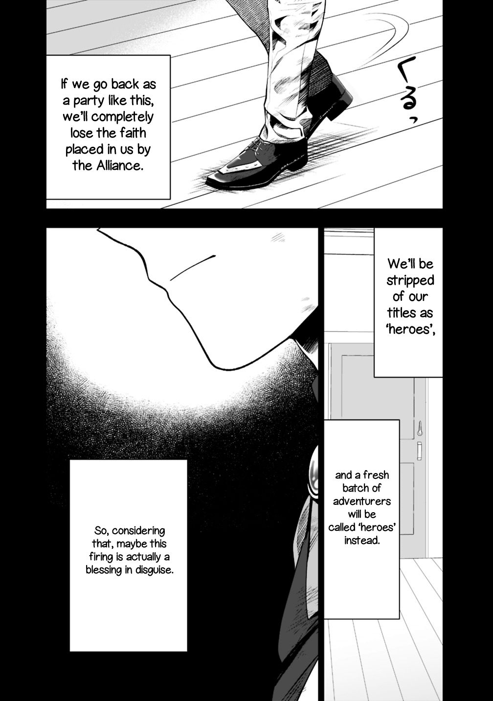 Page 17 of Chapter 16.2