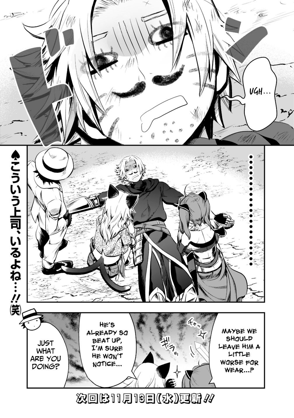 Page 23 of Chapter 16.2