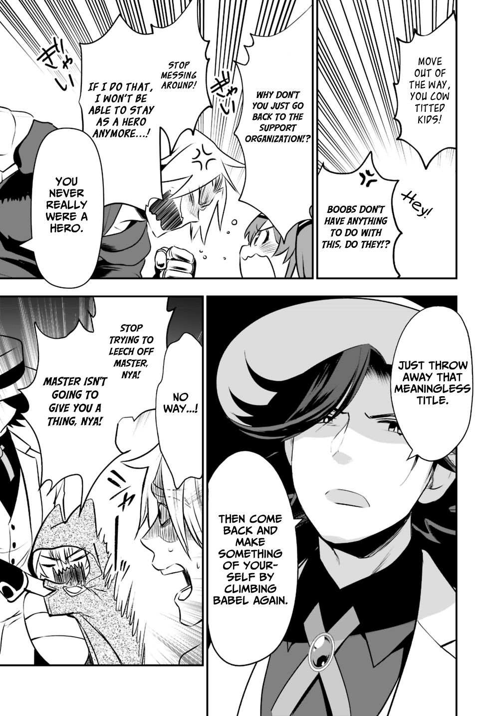 Page 10 of Chapter 17