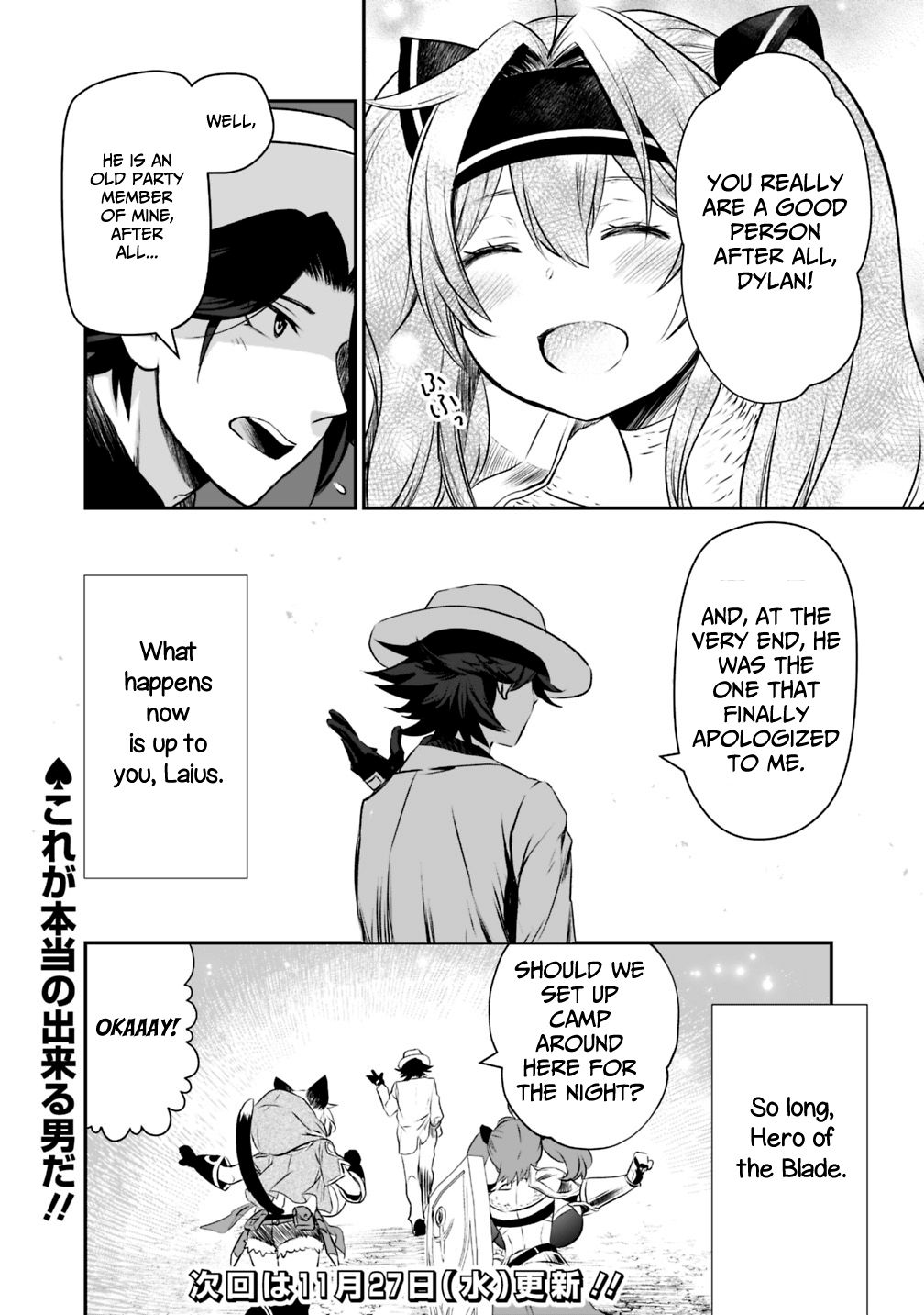 Page 17 of Chapter 17