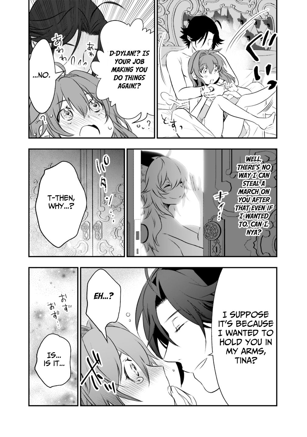 Page 9 of Chapter 18