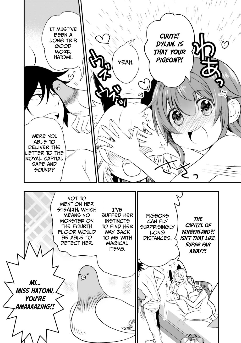 Page 4 of Chapter 19.1