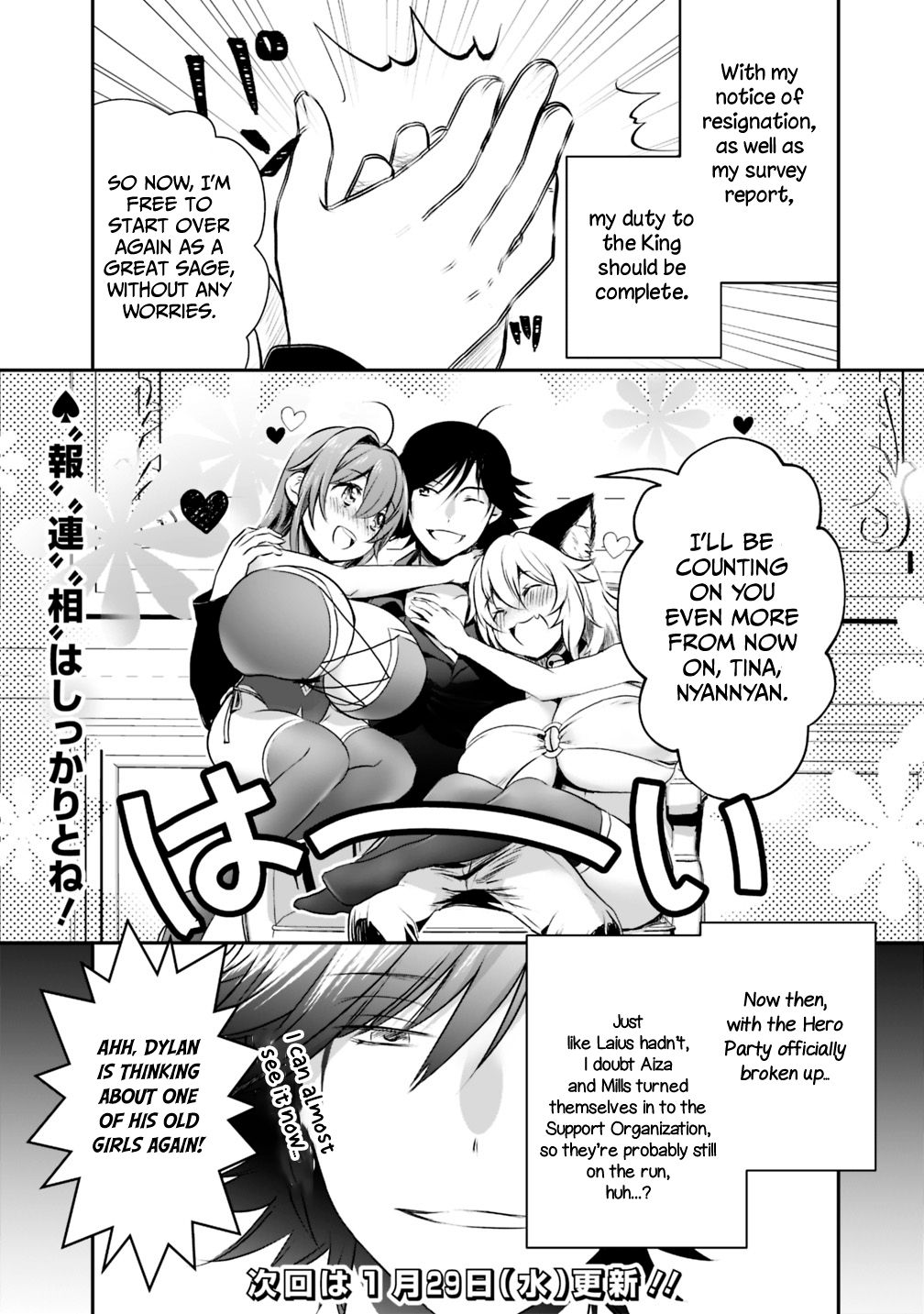 Page 14 of Chapter 19.1