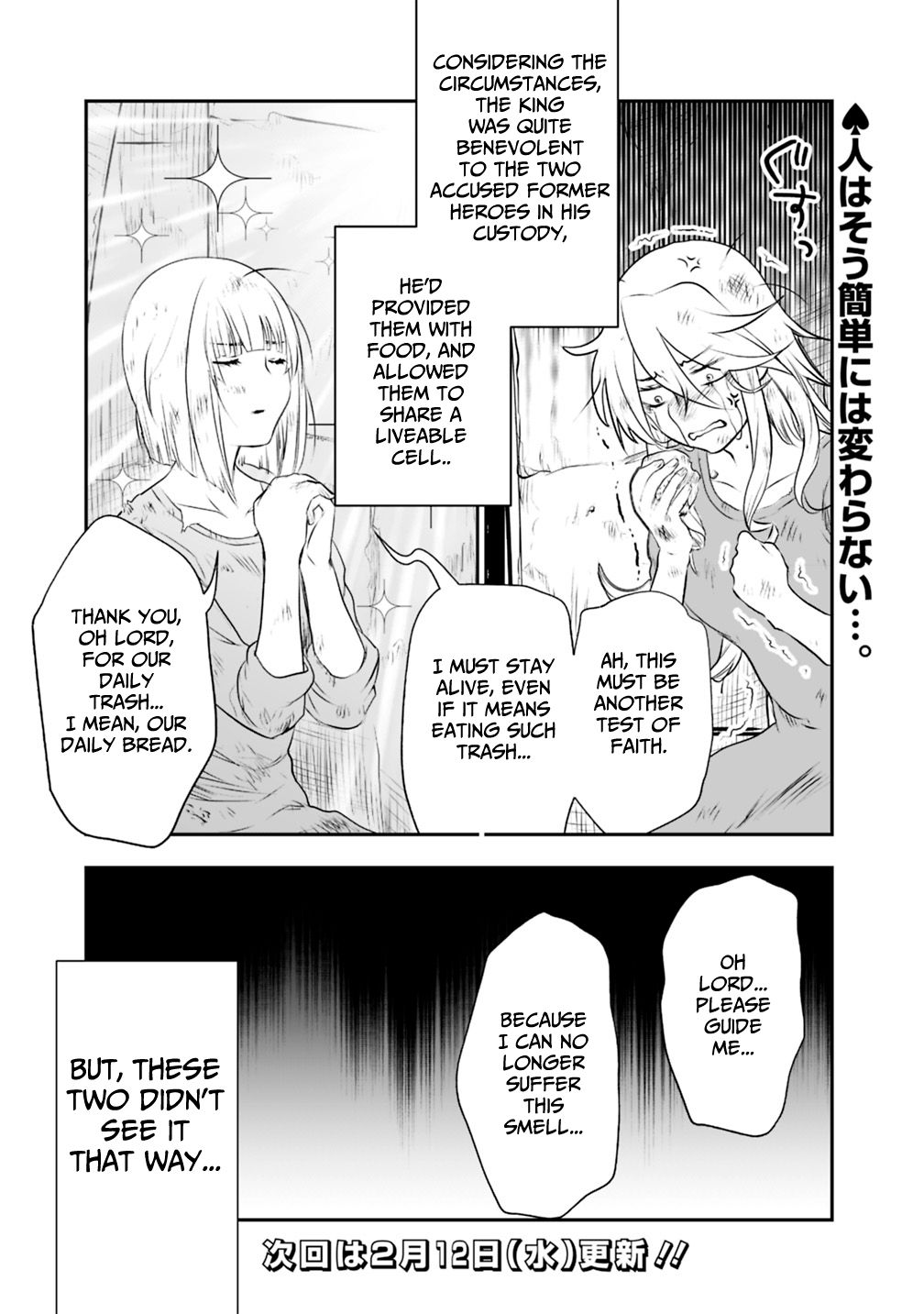 Page 13 of Chapter 19.2