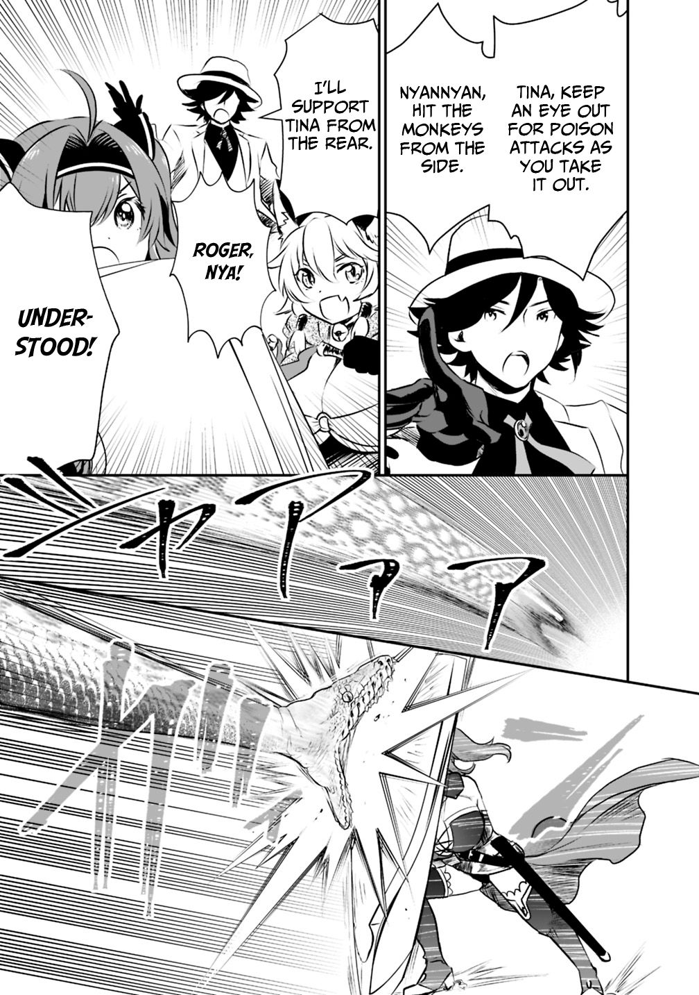 Page 4 of Chapter 20