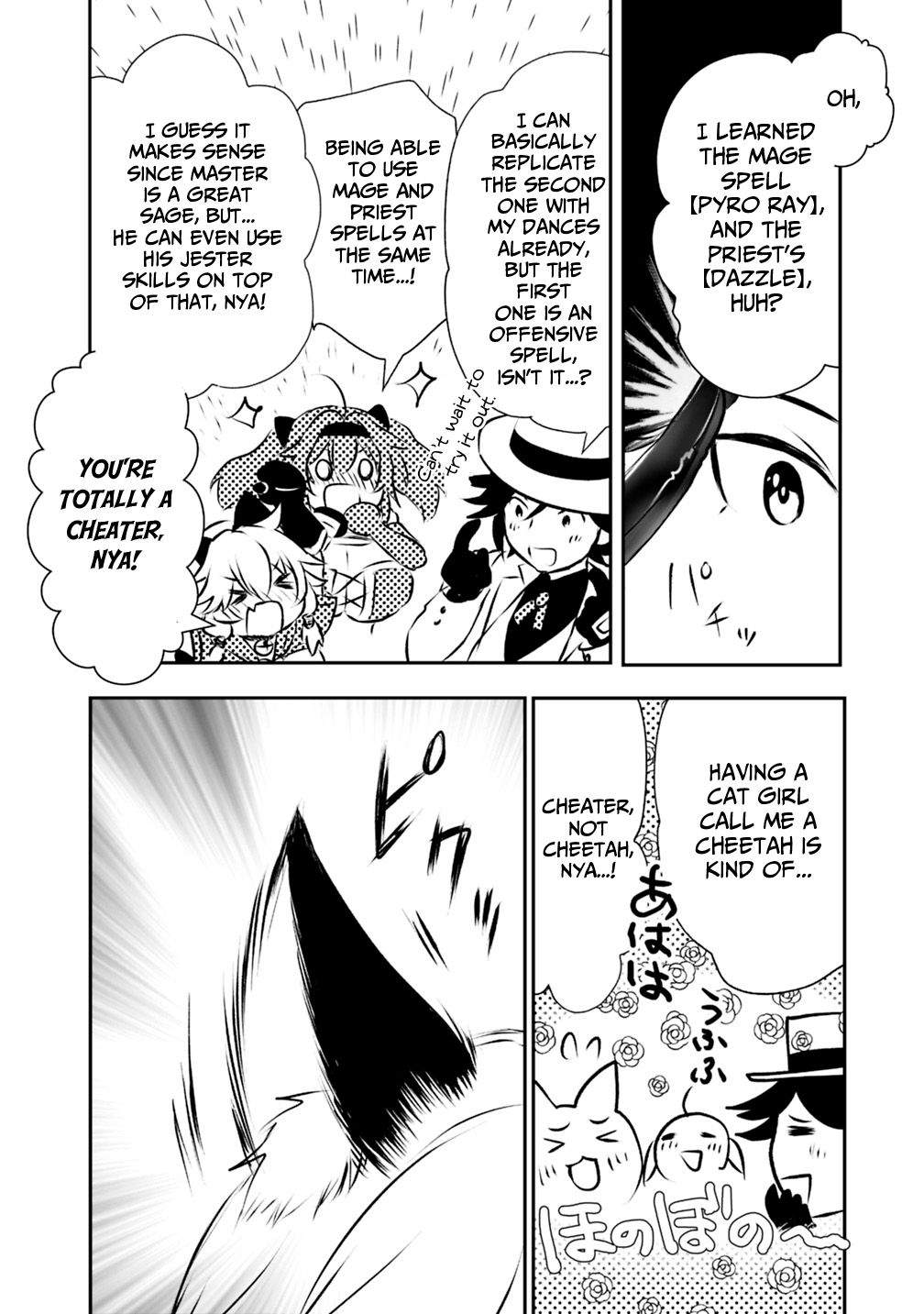 Page 13 of Chapter 20
