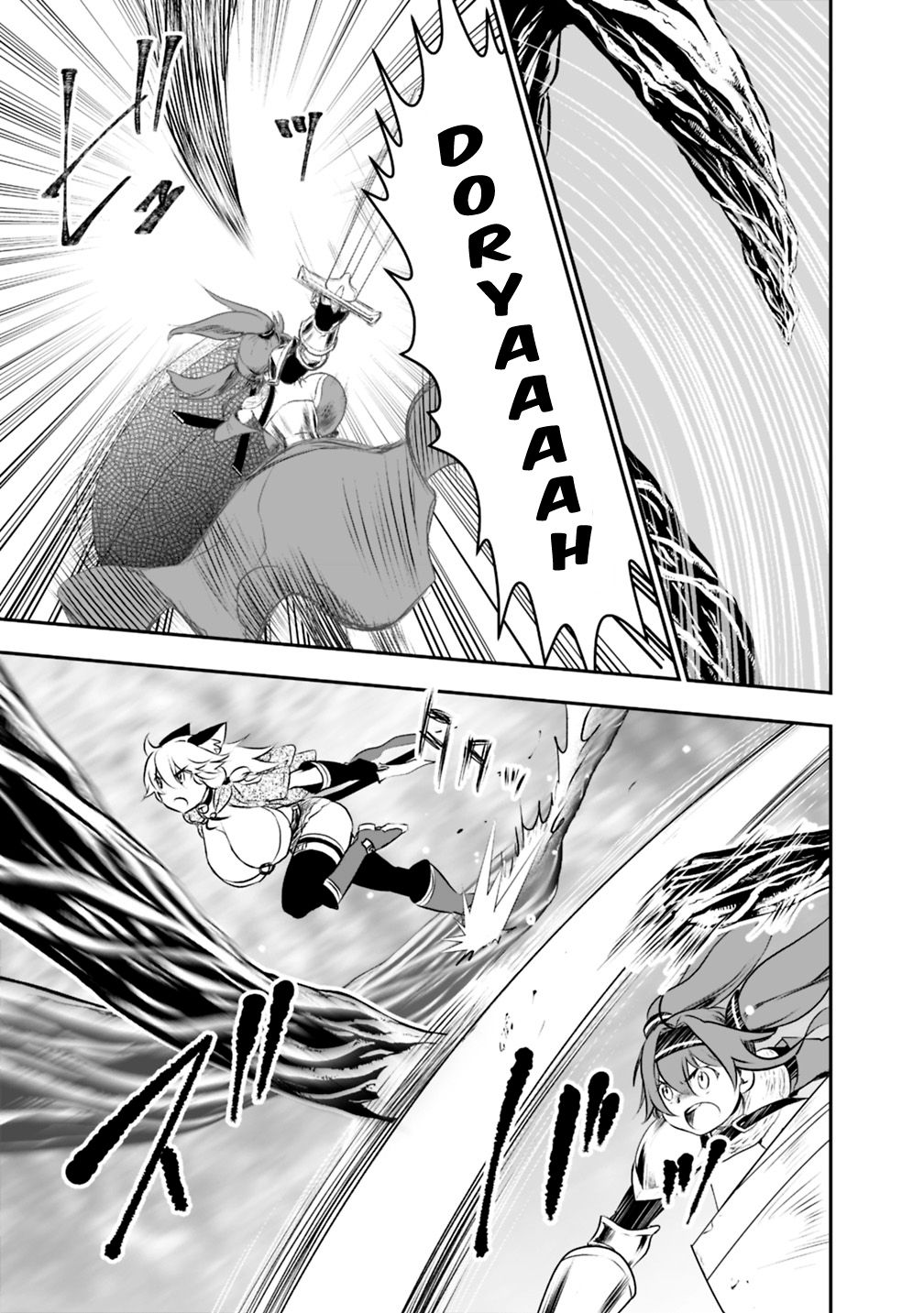 Page 4 of Chapter 21.1