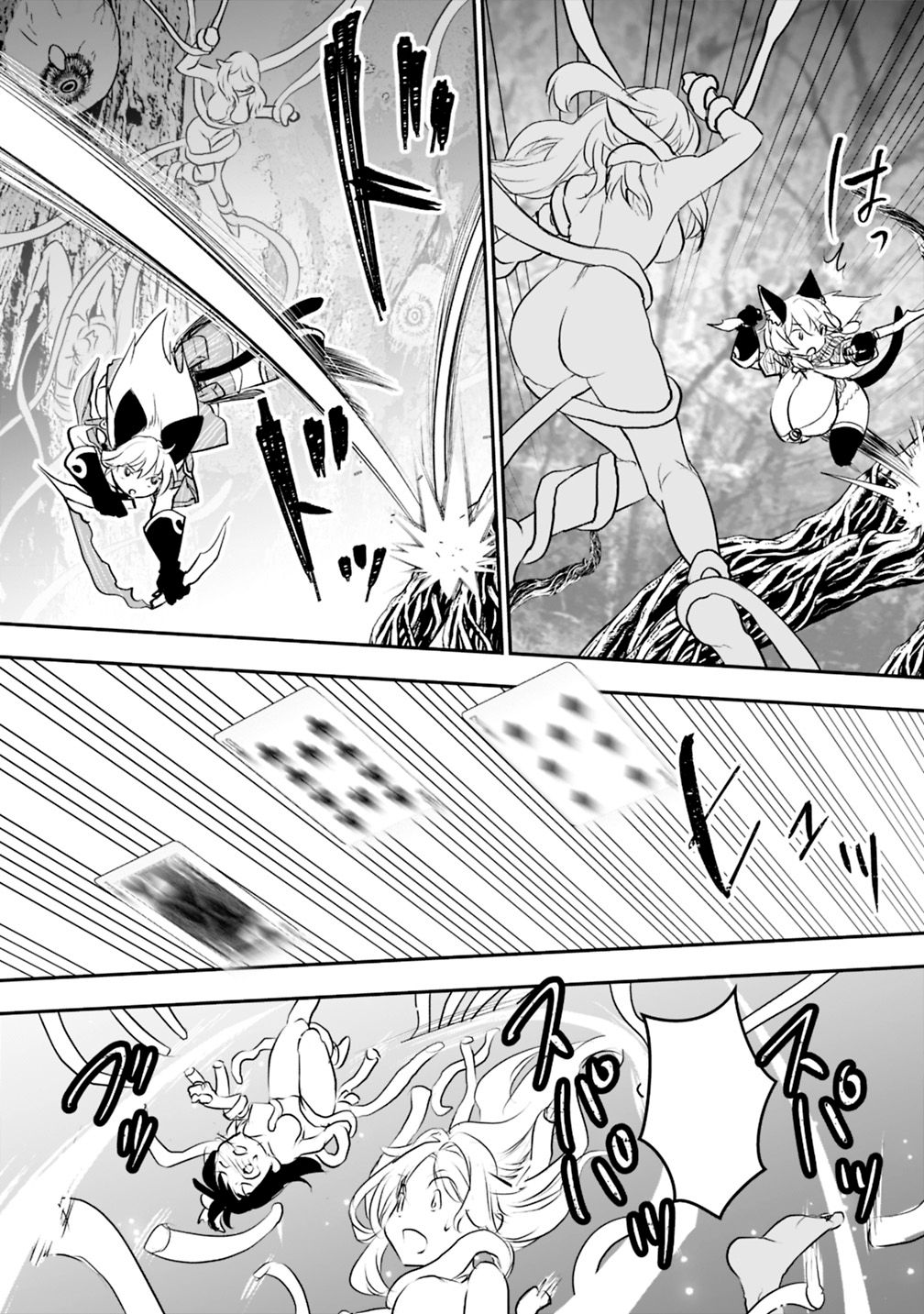 Page 5 of Chapter 21.1