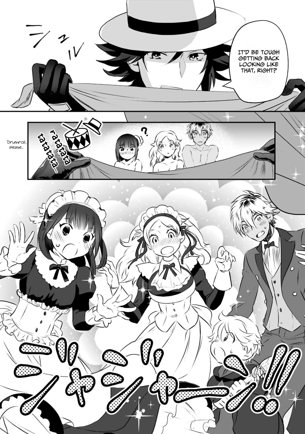 Page 14 of Chapter 21.1