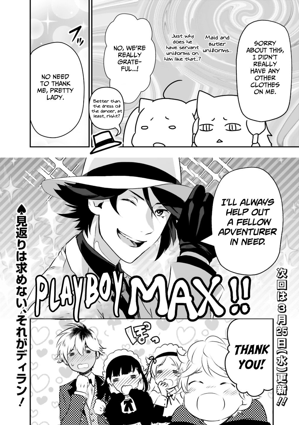 Page 15 of Chapter 21.1