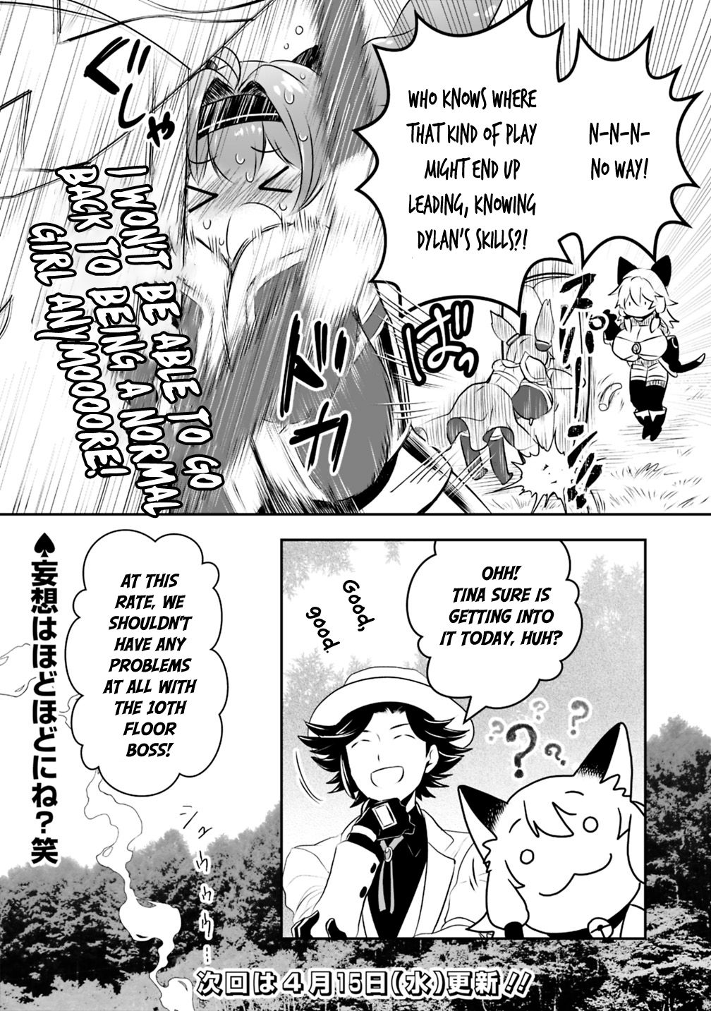 Page 12 of Chapter 21.2
