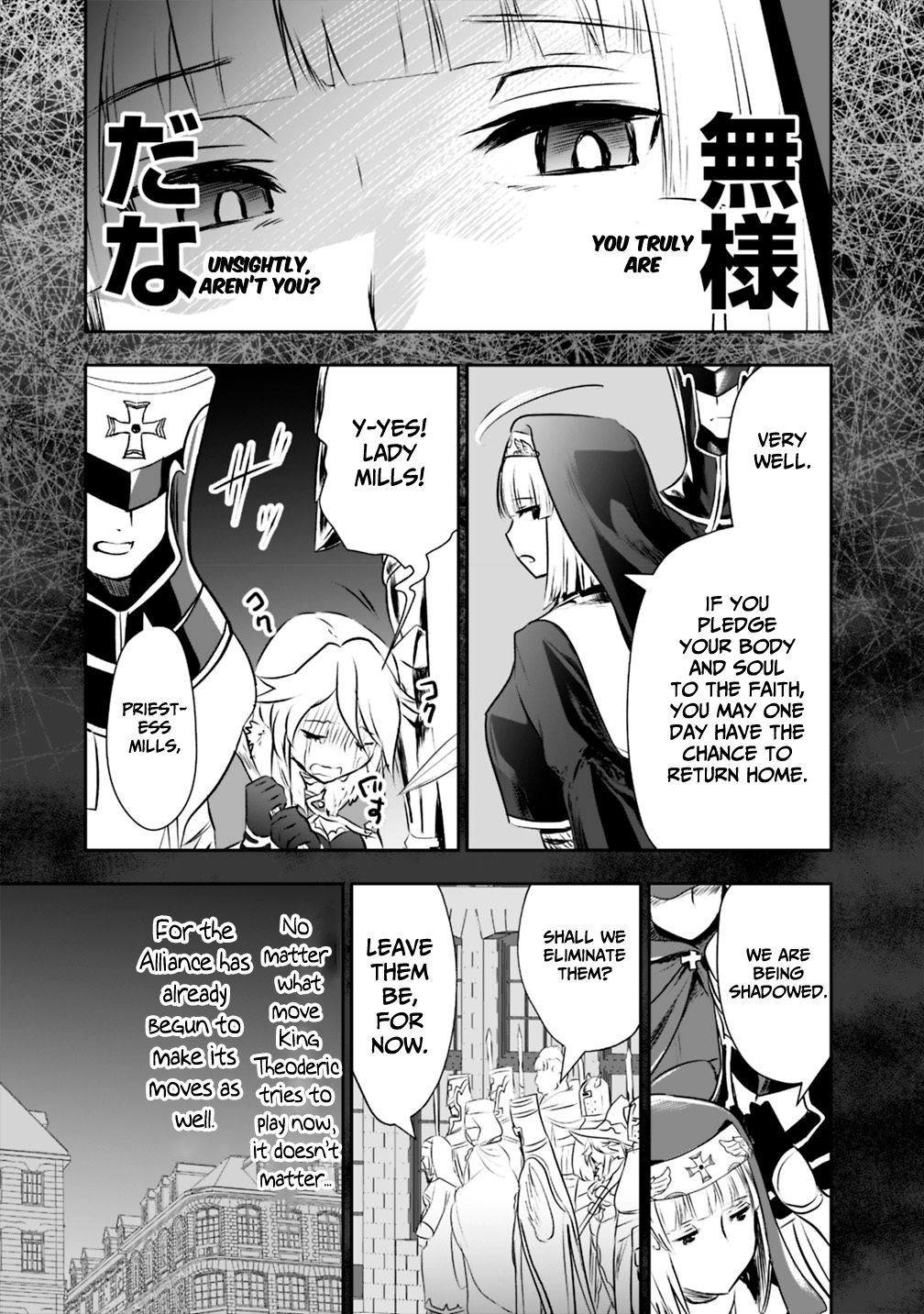 Page 19 of Chapter 22