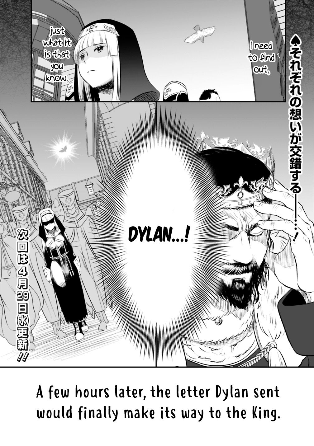 Page 22 of Chapter 22