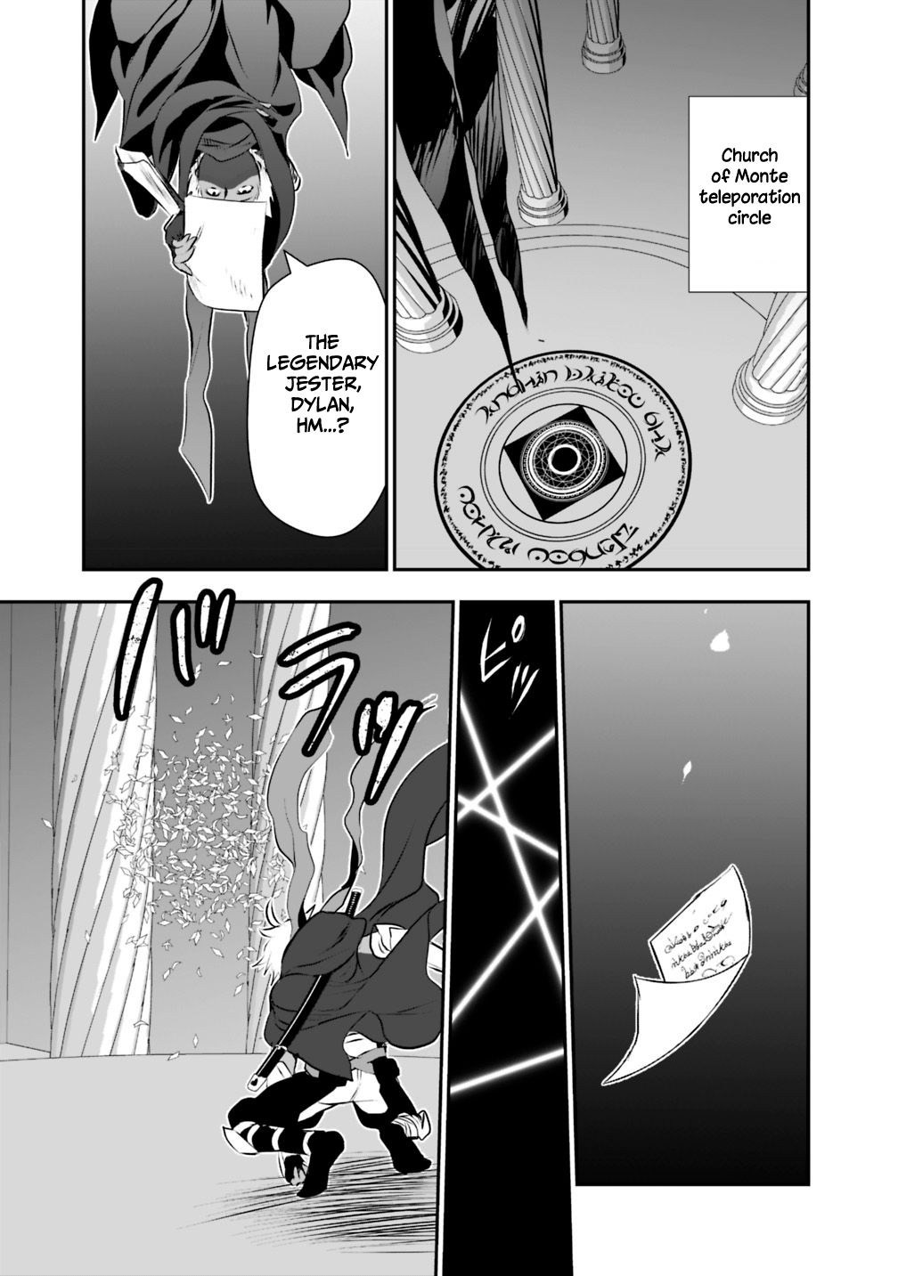 Page 19 of Chapter 23