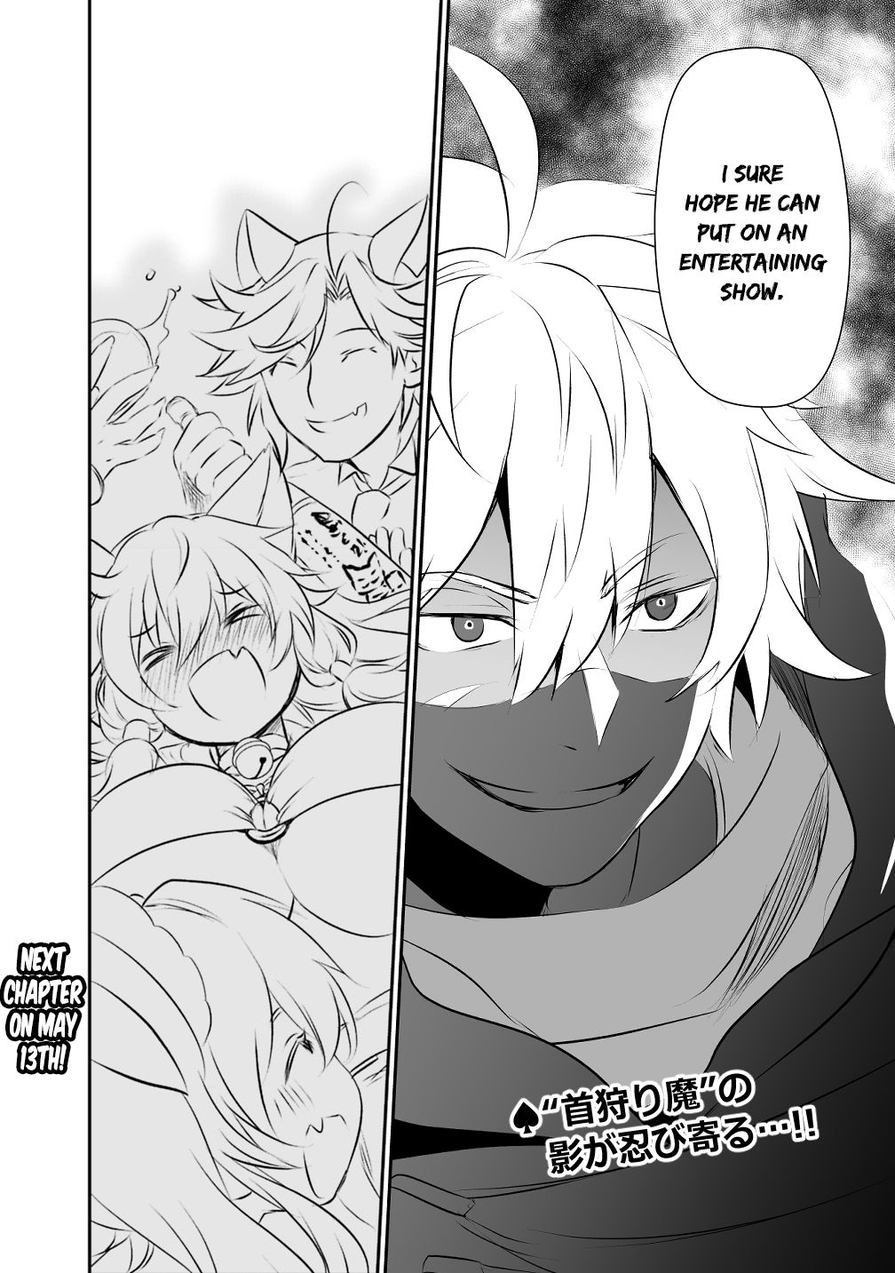Page 20 of Chapter 23