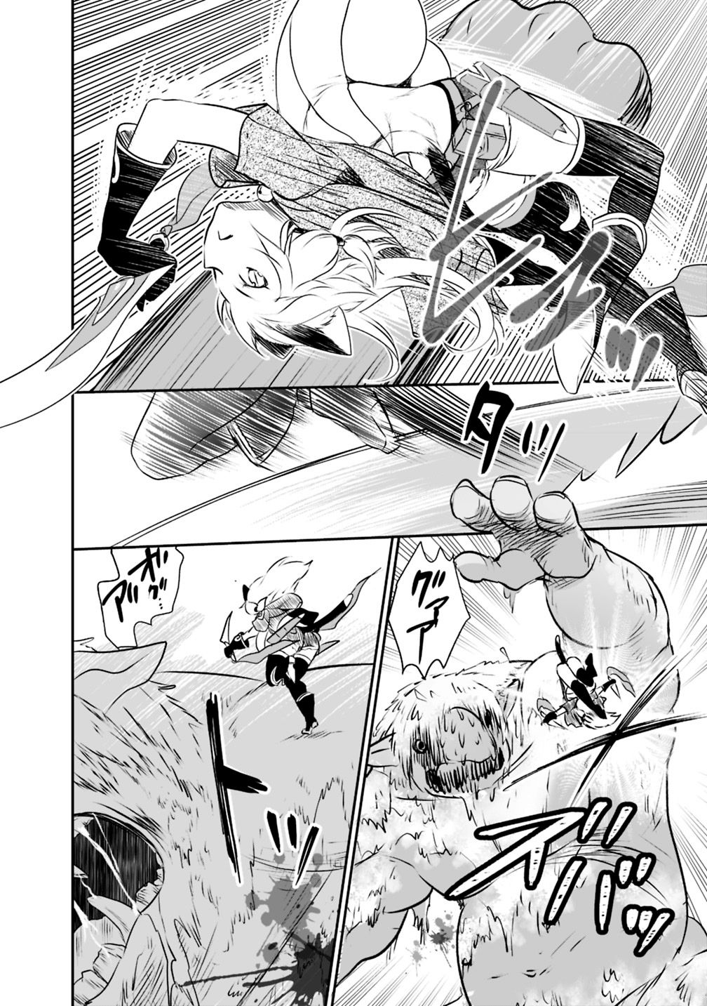 Page 15 of Chapter 24
