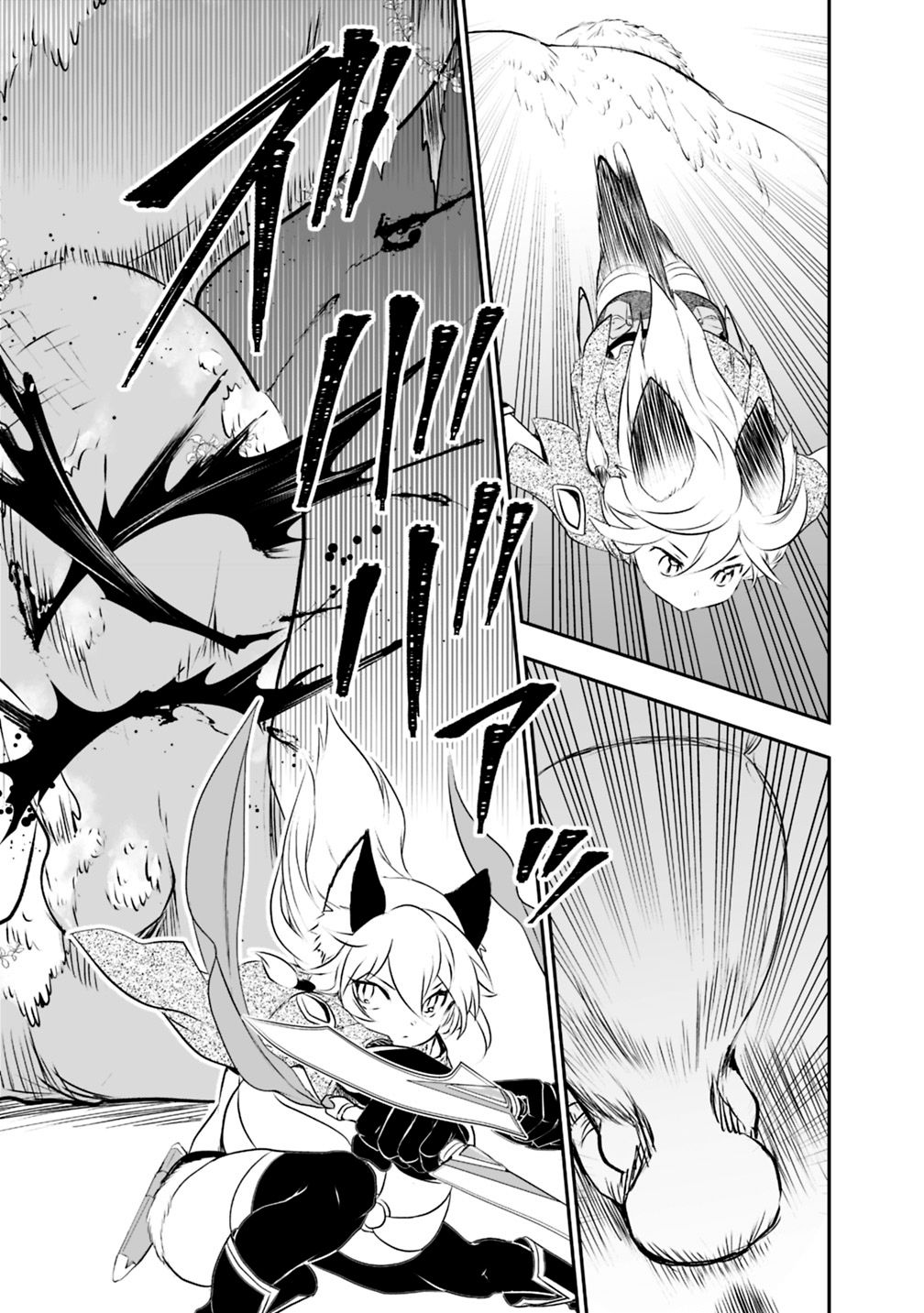 Page 16 of Chapter 24
