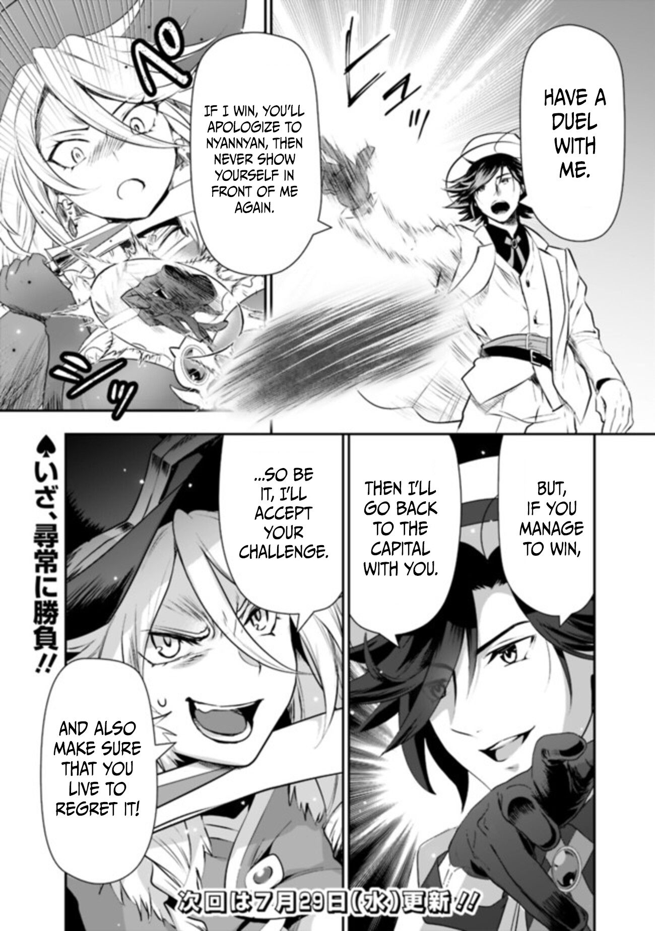 Page 14 of Chapter 26
