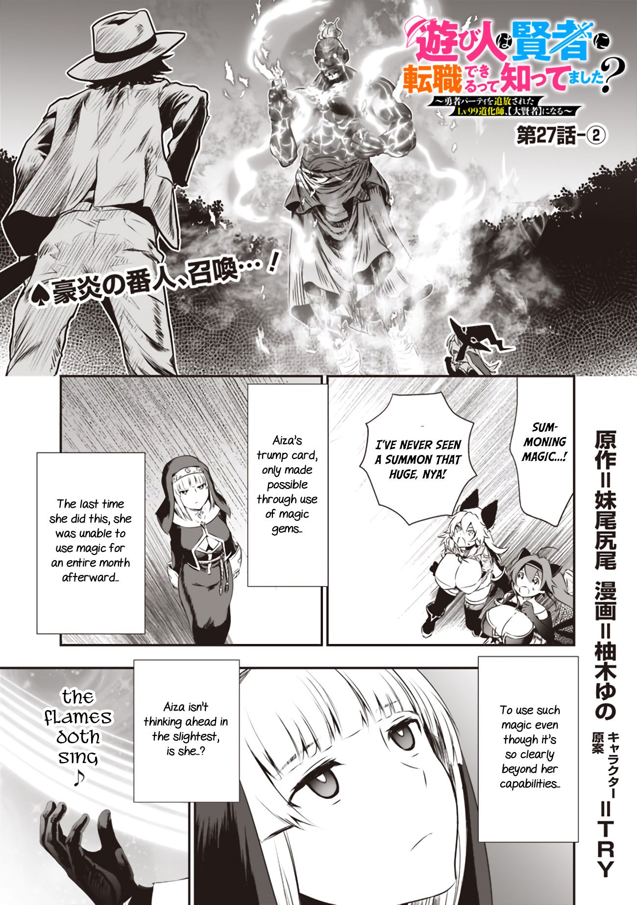 Page 11 of Chapter 27