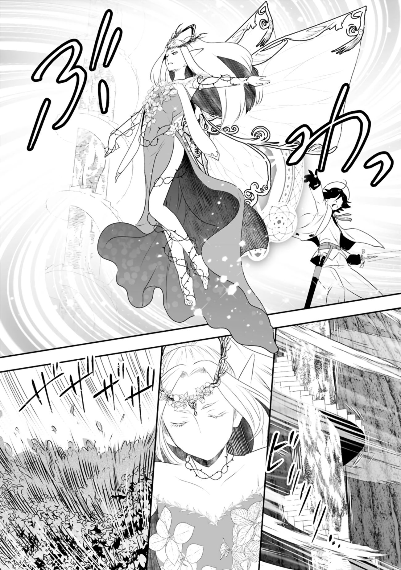 Page 12 of Chapter 28