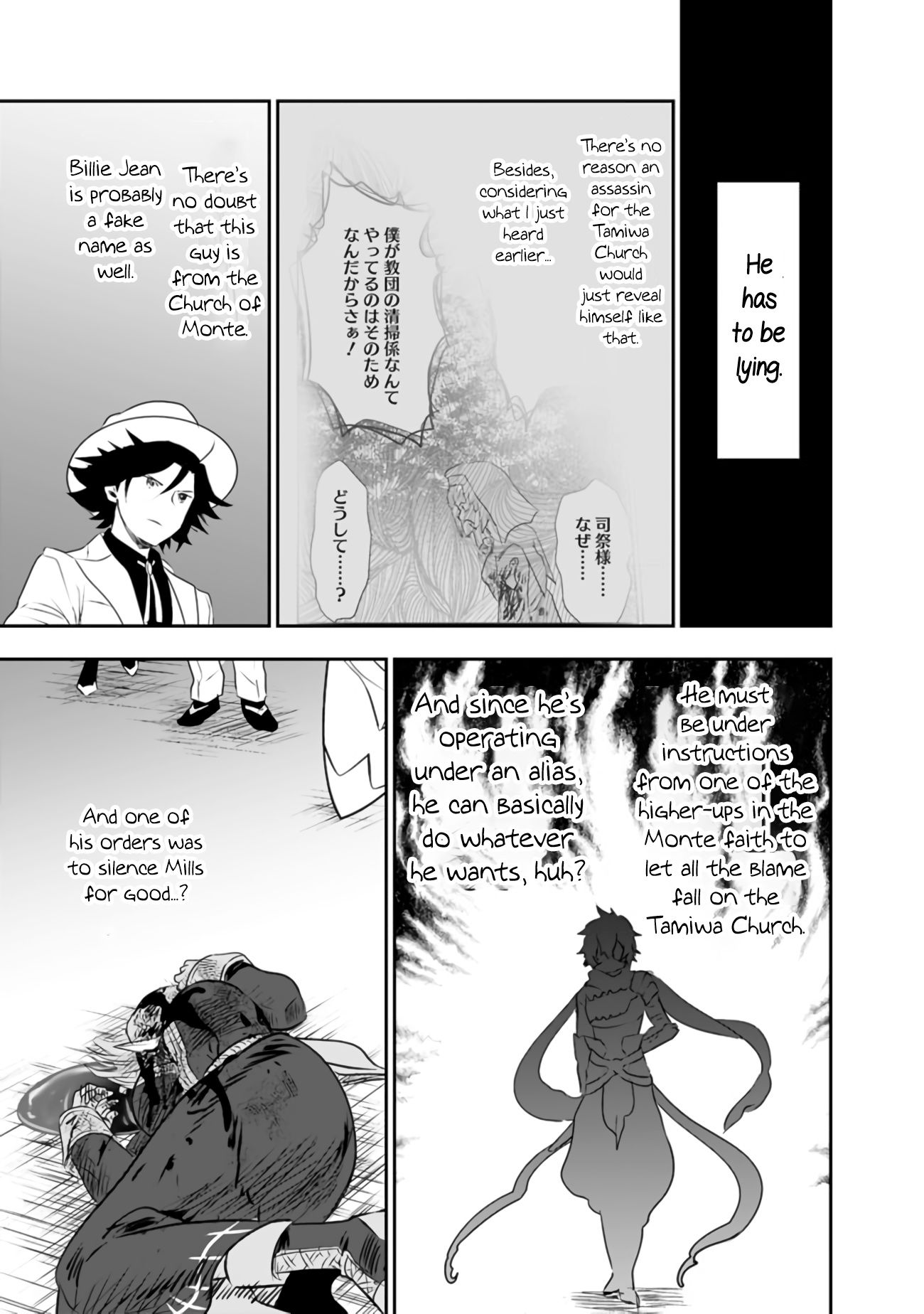 Page 21 of Chapter 28