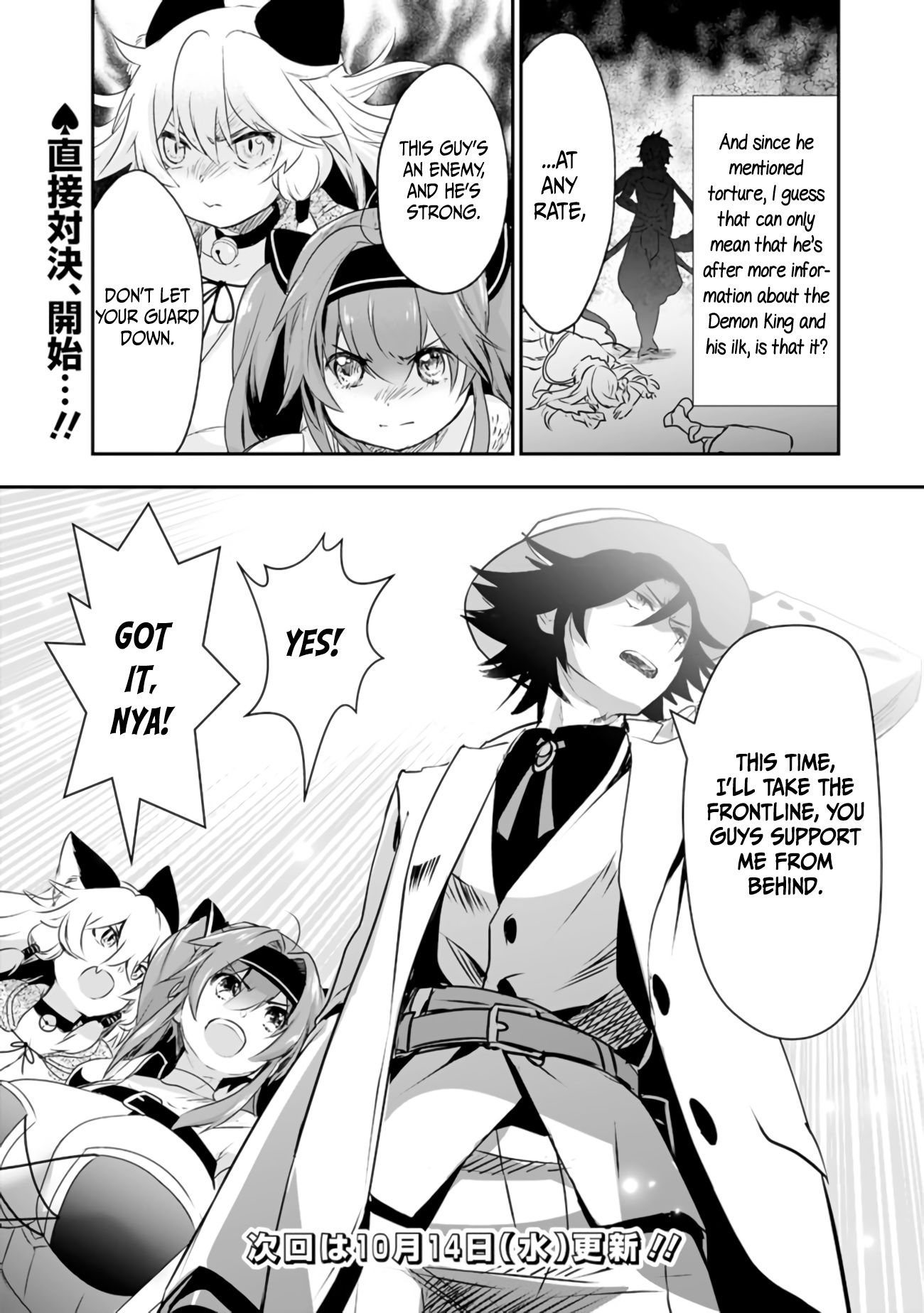 Page 22 of Chapter 28