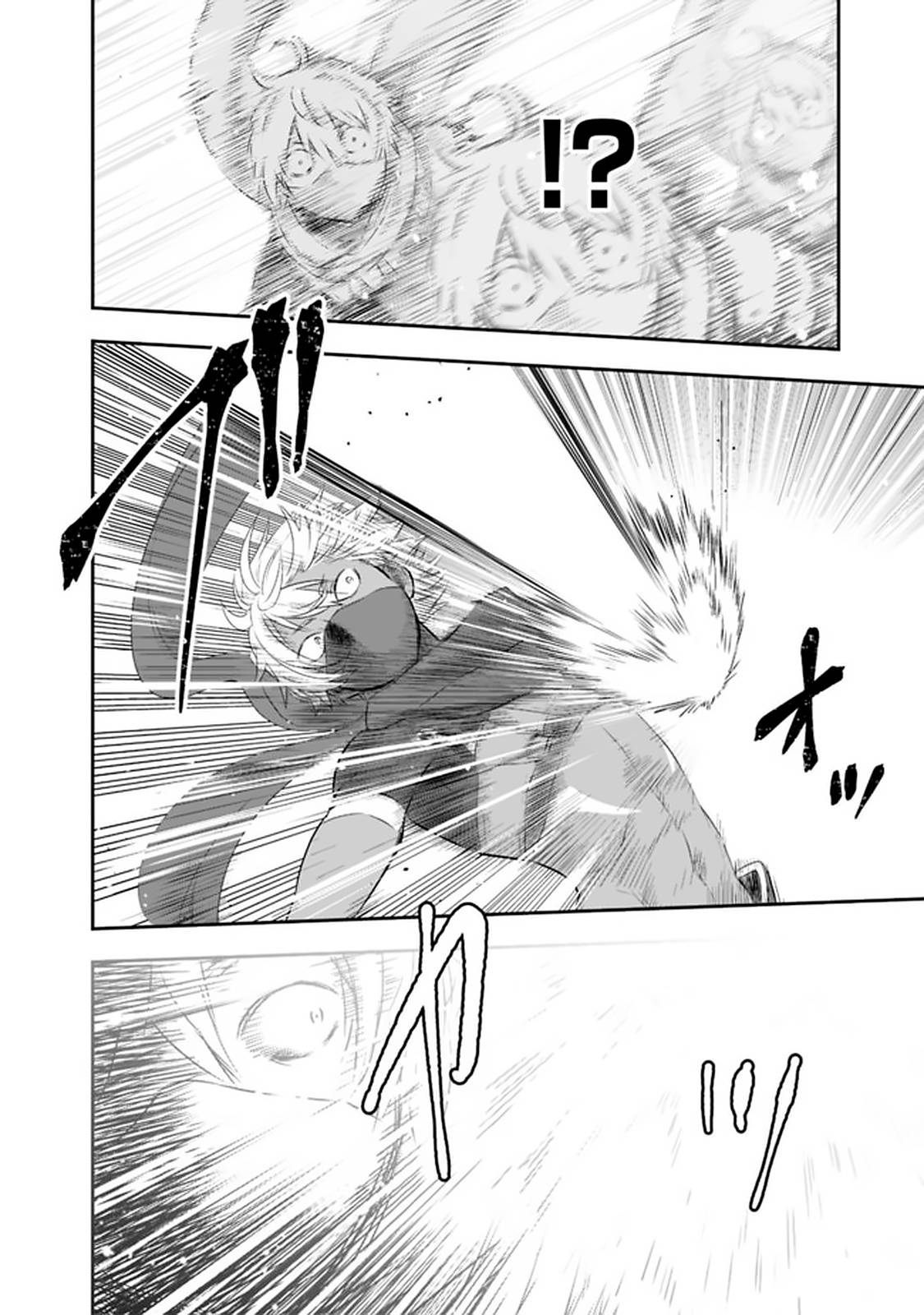 Page 8 of Chapter 29.1