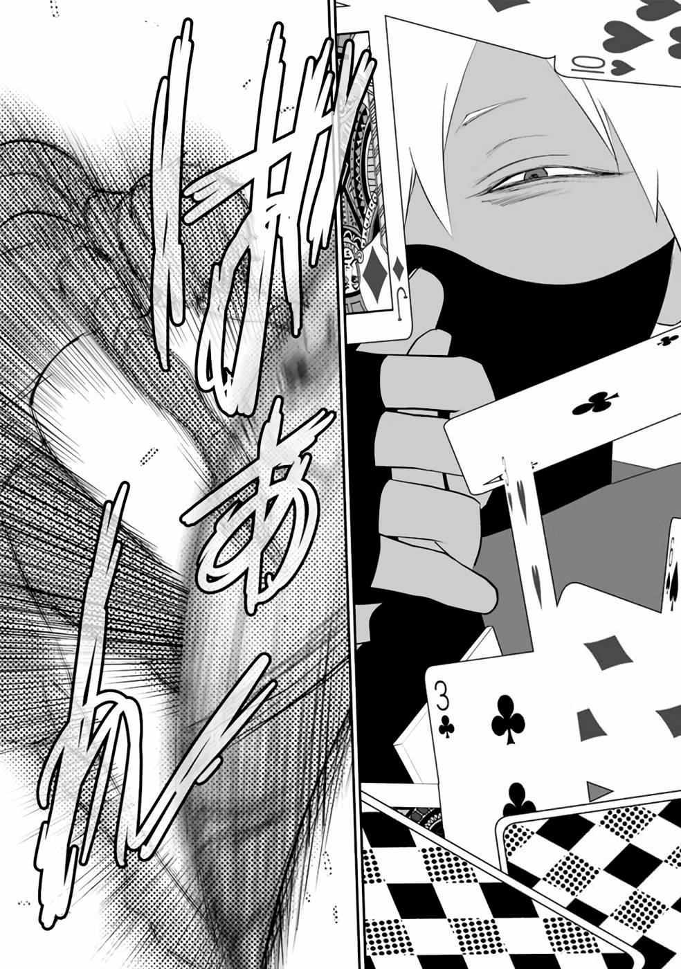 Page 2 of Chapter 29.2