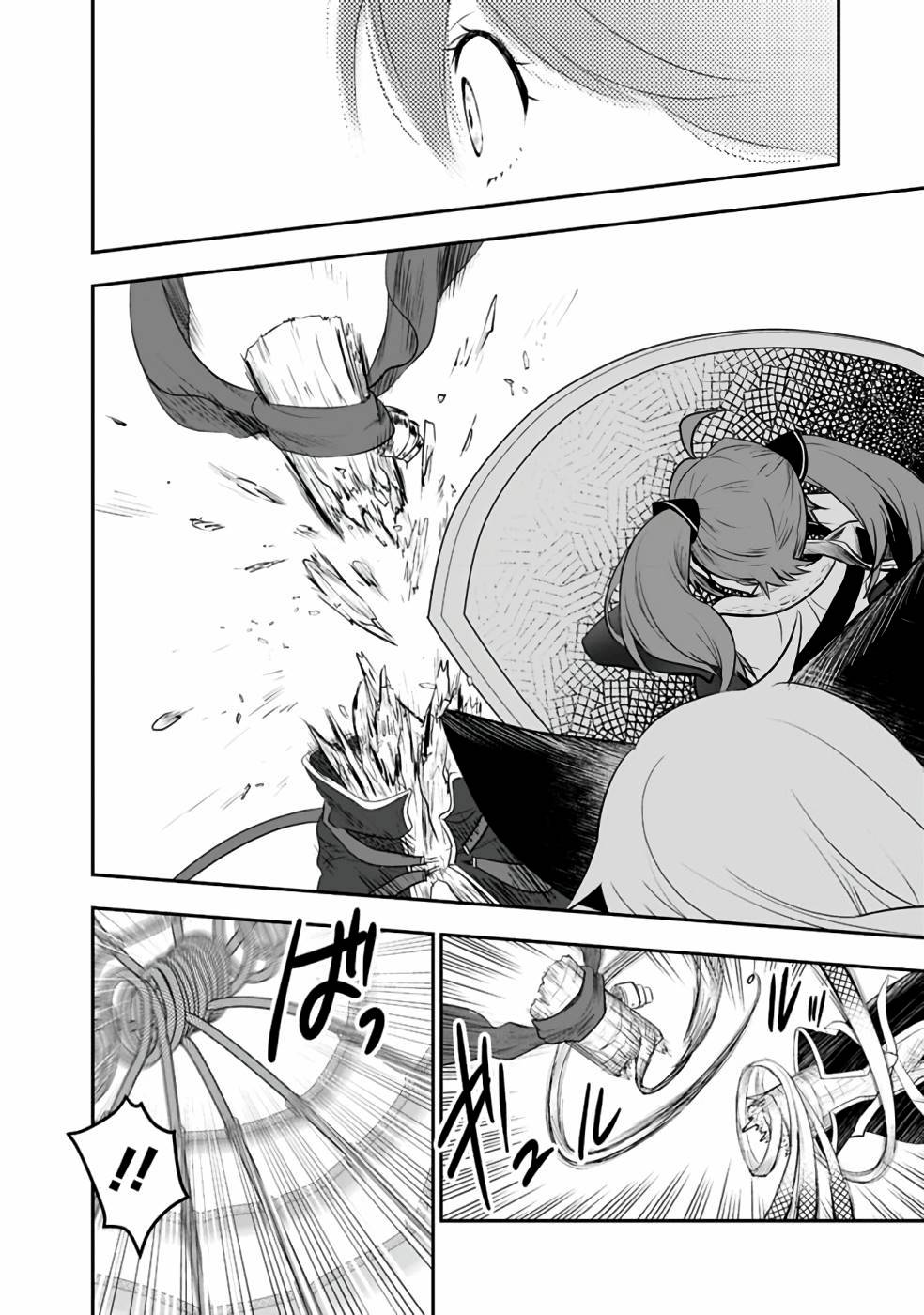 Page 3 of Chapter 29.2