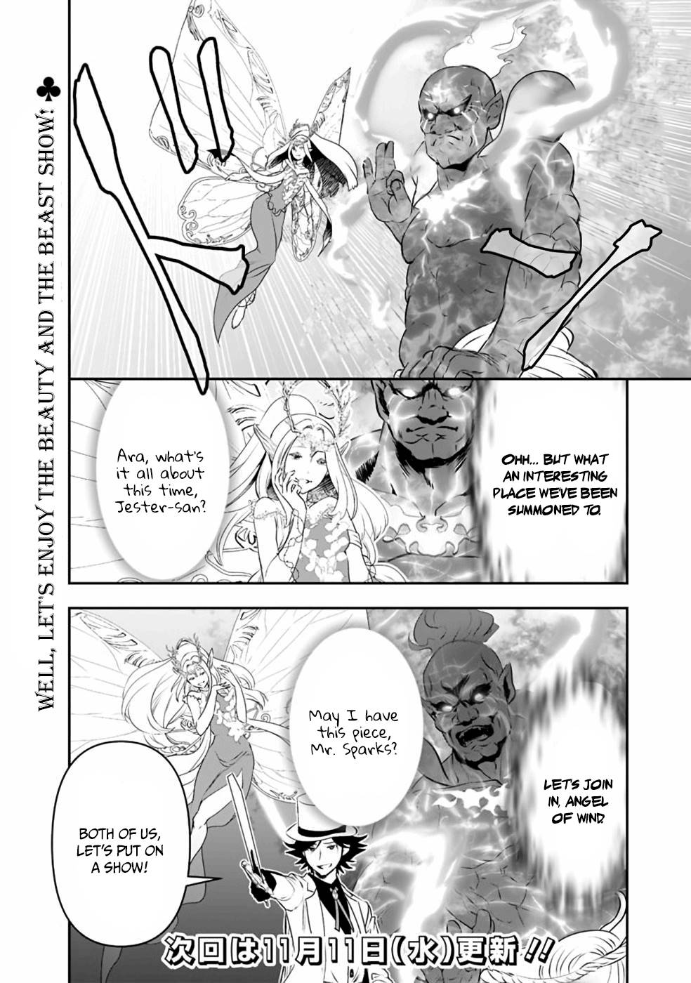 Page 17 of Chapter 29.2