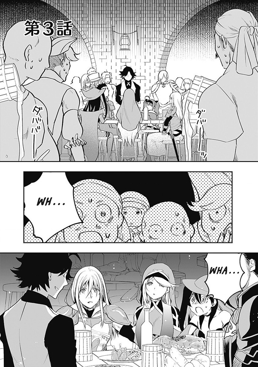Page 1 of Chapter 3