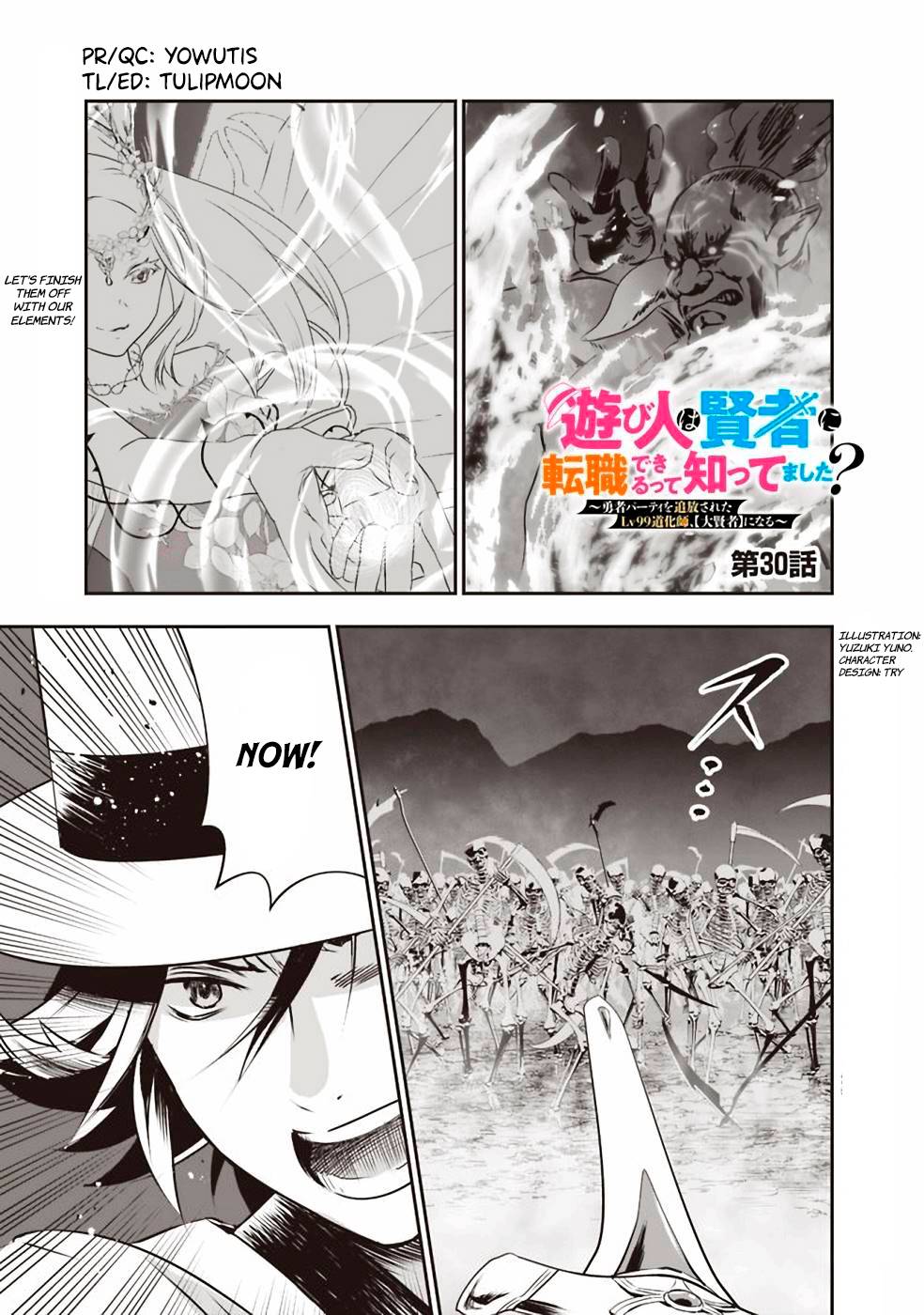 Page 2 of Chapter 30