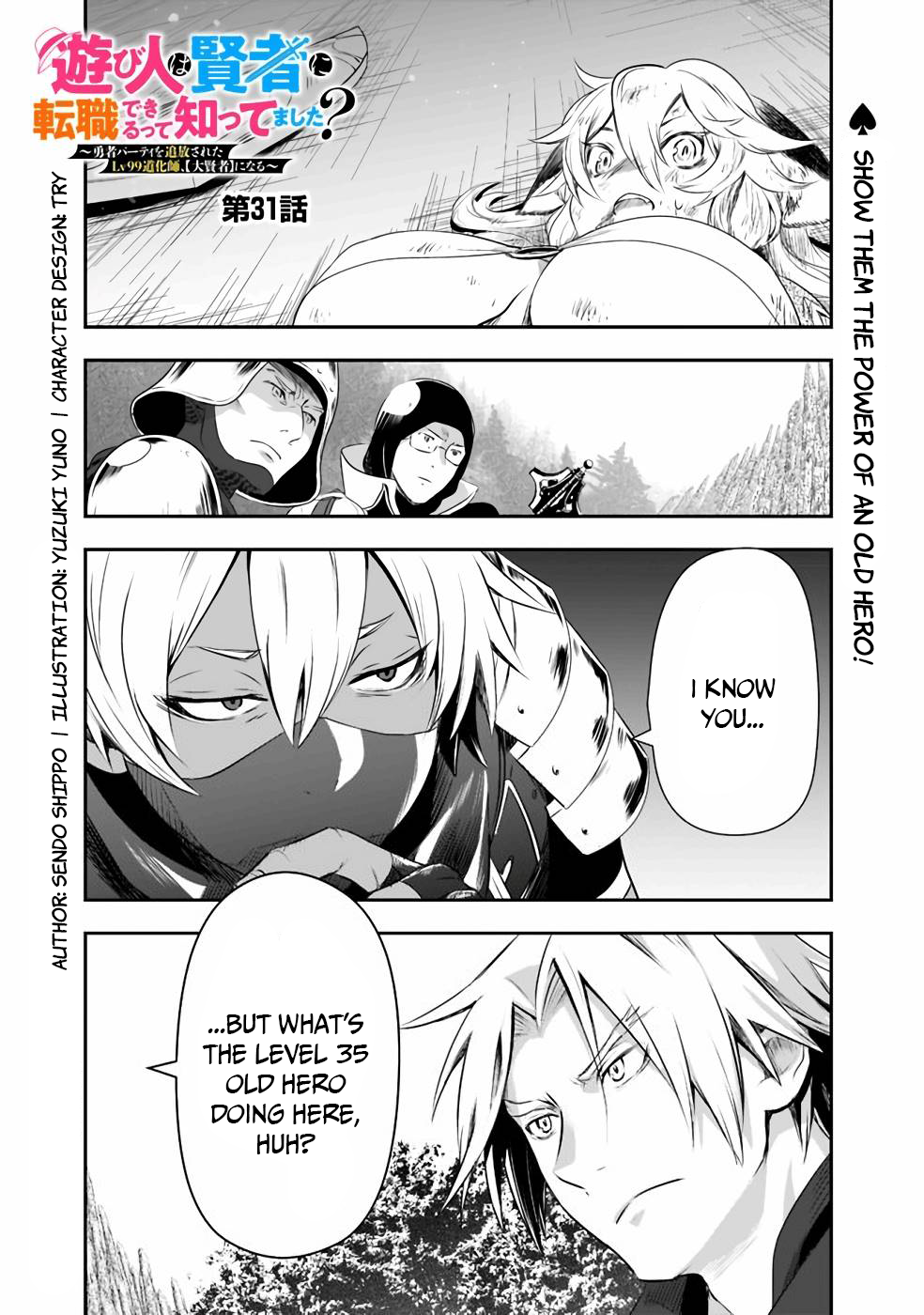 Page 2 of Chapter 31
