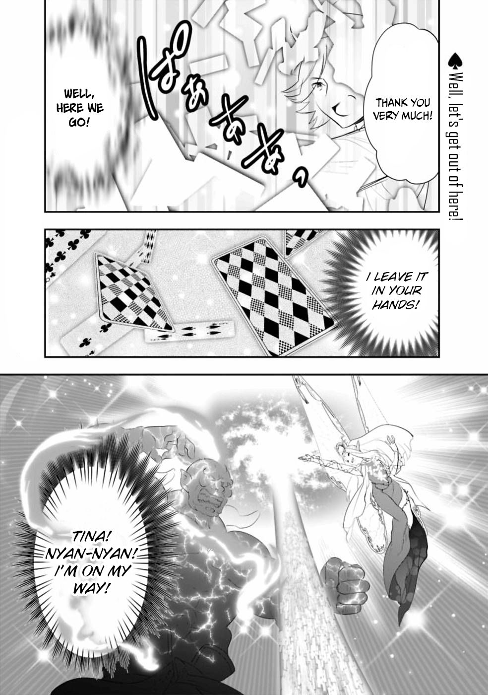 Page 16 of Chapter 32