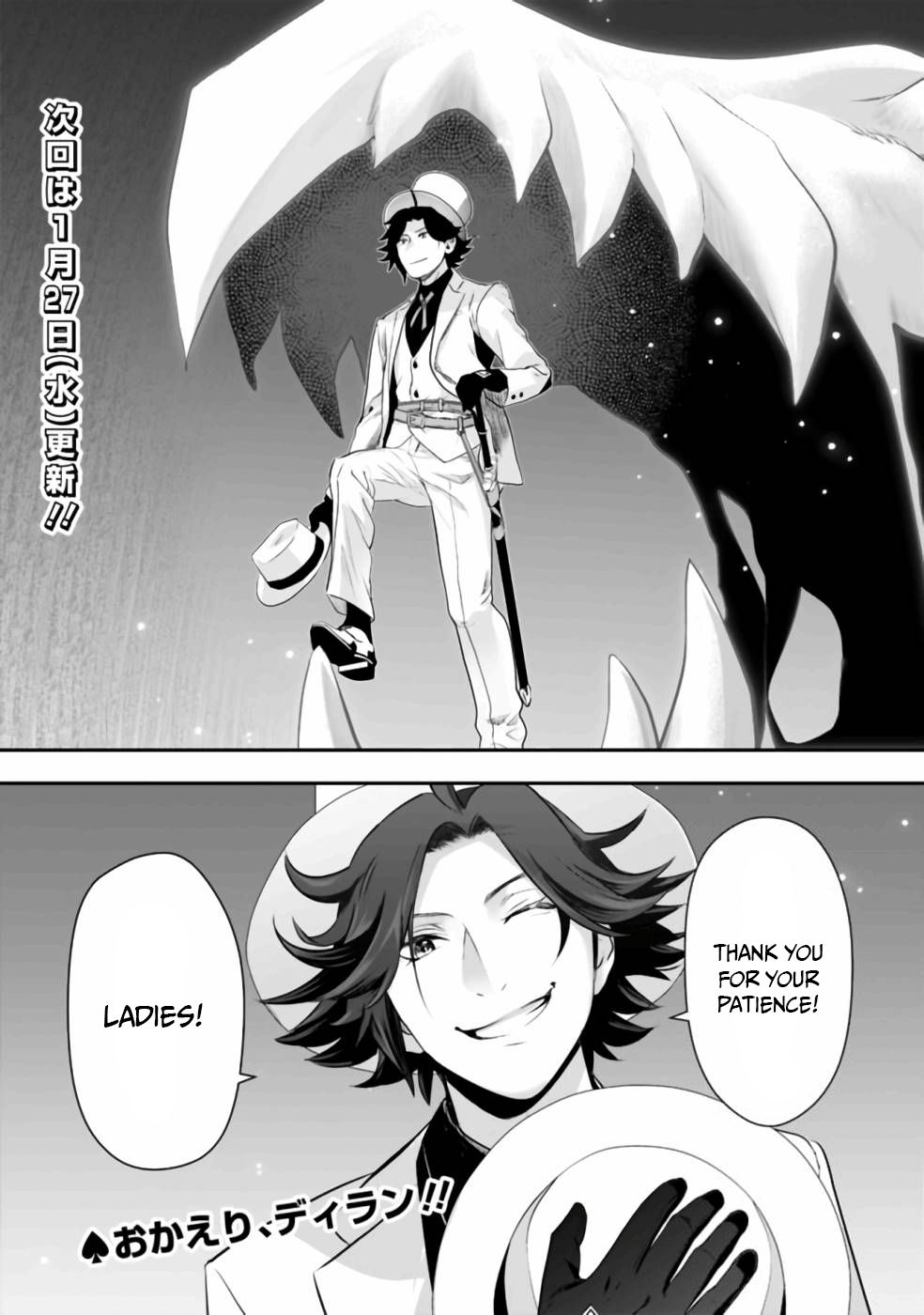 Page 18 of Chapter 33