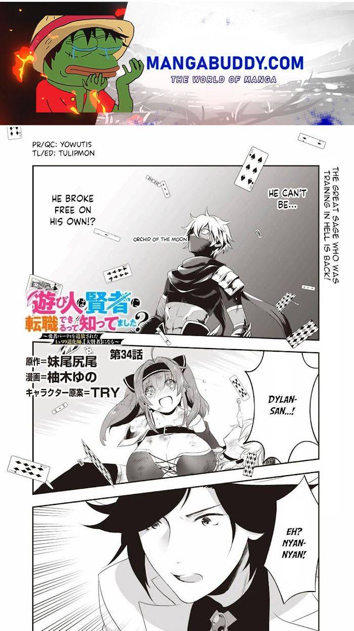 Page 1 of Chapter 34