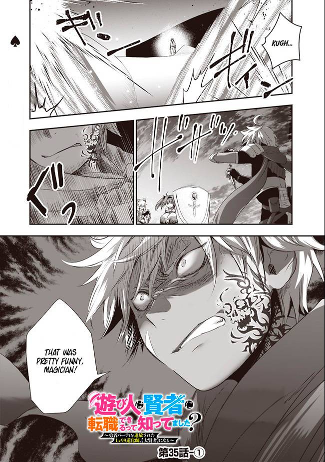 Page 2 of Chapter 35