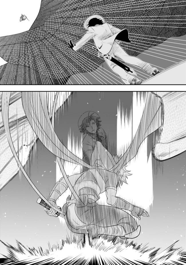 Page 18 of Chapter 35