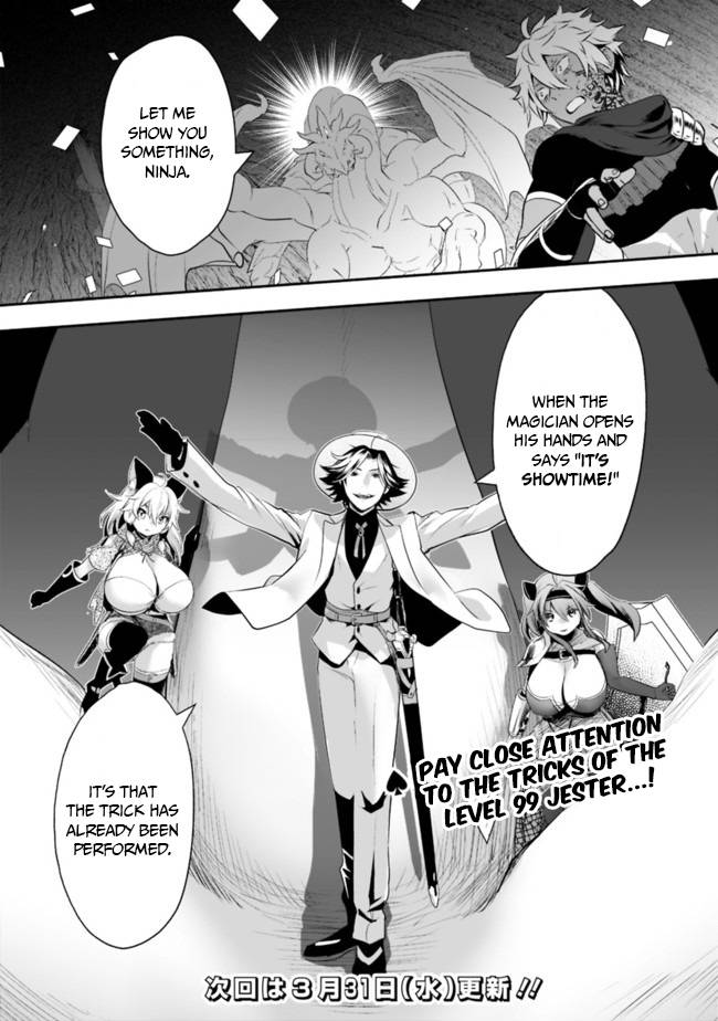 Page 32 of Chapter 35