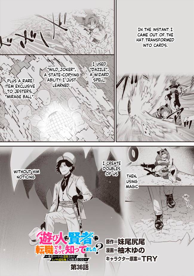 Page 2 of Chapter 36