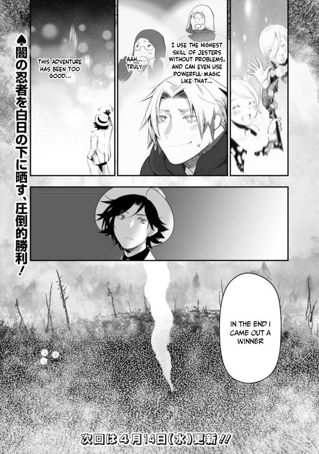 Page 14 of Chapter 36
