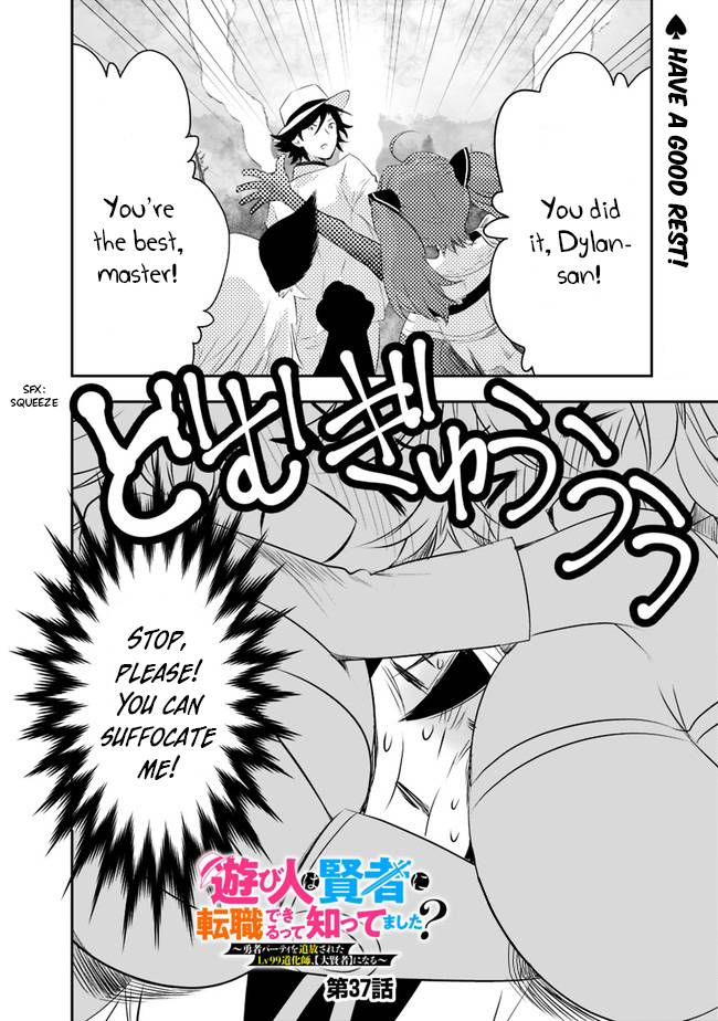 Page 2 of Chapter 37