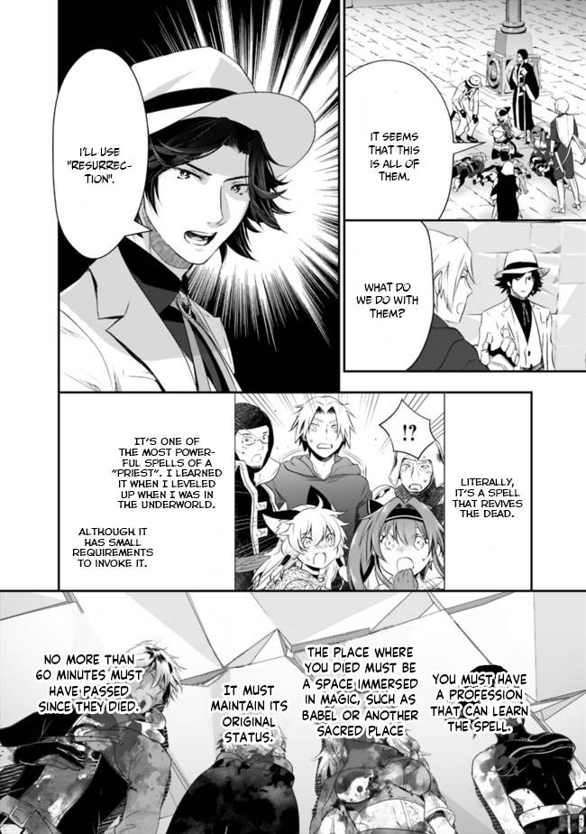 Page 6 of Chapter 37