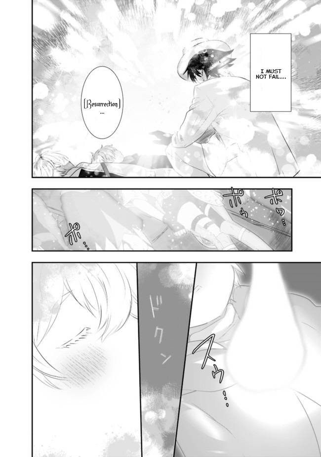Page 8 of Chapter 37