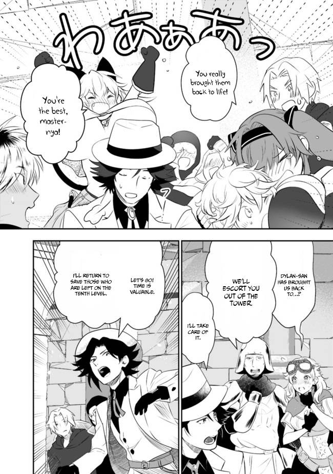 Page 10 of Chapter 37