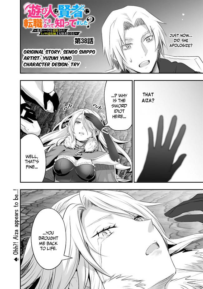 Page 2 of Chapter 38
