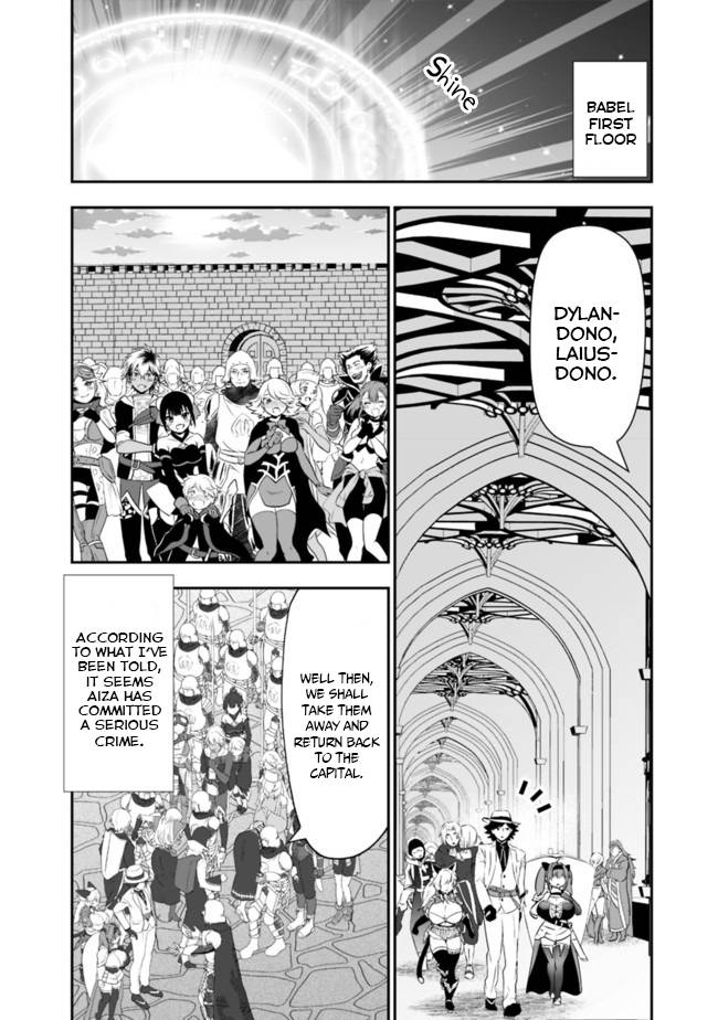 Page 14 of Chapter 38